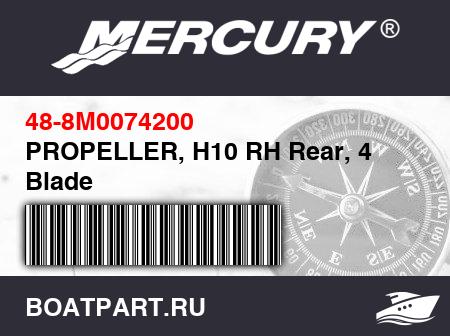 Изображение товара PROPELLER, H10 RH Rear, 4 Blade
