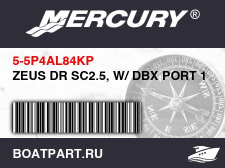 Изображение товара ZEUS DR SC2.5, W/ DBX PORT 1.5