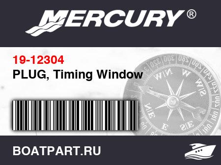 Изображение товара PLUG, Timing Window