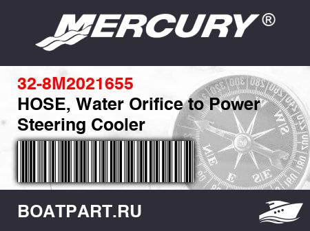Изображение товара HOSE, Water Orifice to Power Steering Cooler