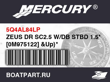 Изображение товара ZEUS DR SC2.5 W/DB STBD 1.5*{ [0M975122] &Up}*