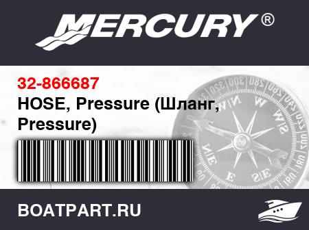 Изображение товара HOSE, Pressure (Шланг, Pressure)