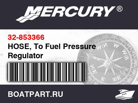 Изображение товара HOSE, To Fuel Pressure Regulator