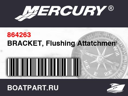 Изображение товара BRACKET, Flushing Attatchment