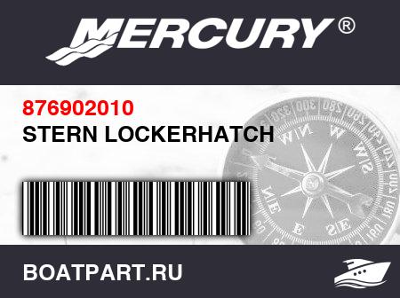 Изображение товара STERN LOCKERHATCH