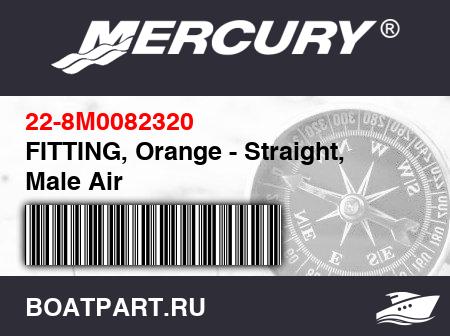 Изображение товара FITTING, Orange - Straight, Male Air