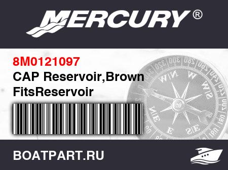 Изображение товара CAP Reservoir,Brown FitsReservoir withInternalThreads