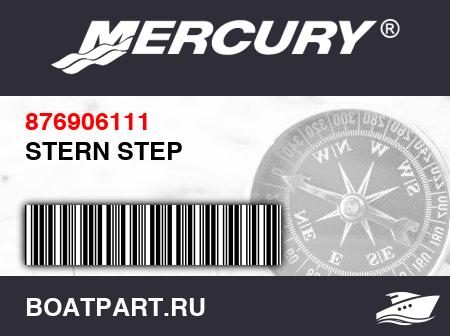 Изображение товара STERN STEP