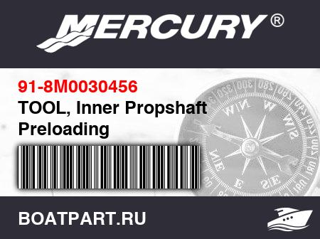 Изображение товара TOOL, Inner Propshaft Preloading