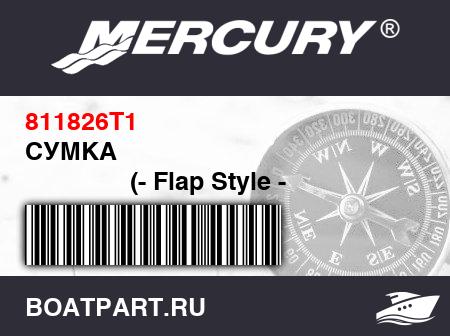 Изображение товара СУМКА 
                                        (- Flap Style - For Boat)