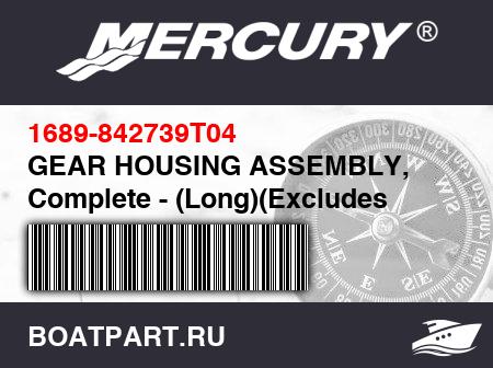 Изображение товара GEAR HOUSING ASSEMBLY, Complete - (Long)(Excludes references 32/33/34 on prop shaft page)  (Картер коробки передач в сборе, комплект)