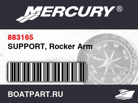 Изображение товара SUPPORT, Rocker Arm