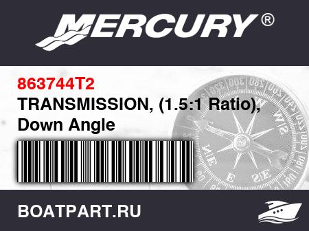 Изображение товара TRANSMISSION, (1.5:1 Ratio), Down Angle