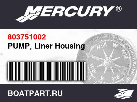 Изображение товара PUMP, Liner Housing