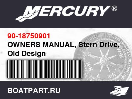 Изображение товара OWNERS MANUAL, Stern Drive, Old Design