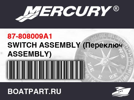 Изображение товара SWITCH ASSEMBLY (Переключатель ASSEMBLY)
