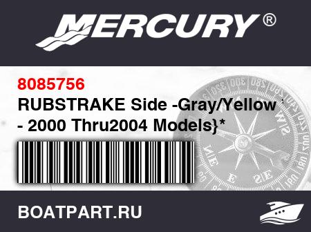 Изображение товара RUBSTRAKE Side -Gray/Yellow *{ - 2000 Thru2004 Models}*