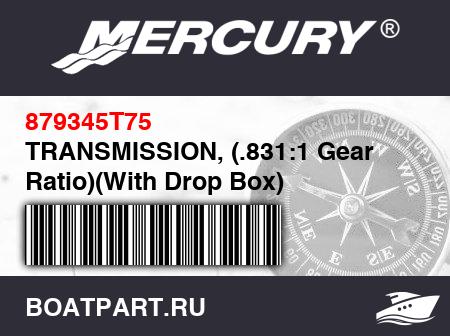 Изображение товара TRANSMISSION, (.831:1 Gear Ratio)(With Drop Box)