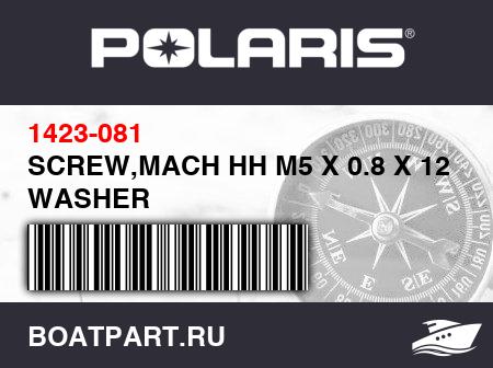 Изображение товара SCREW,MACH HH M5 X 0.8 X 12 W/ WASHER