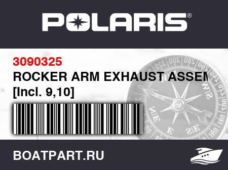 Изображение товара ROCKER ARM EXHAUST ASSEMBLY [Incl. 9,10]