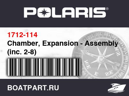 Изображение товара Chamber, Expansion - Assembly (inc. 2-8)