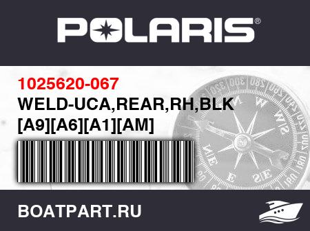 Изображение товара WELD-UCA,REAR,RH,BLK [A9][A6][A1][AM]