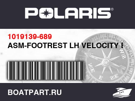 Изображение товара ASM-FOOTREST LH VELOCITY BLUE