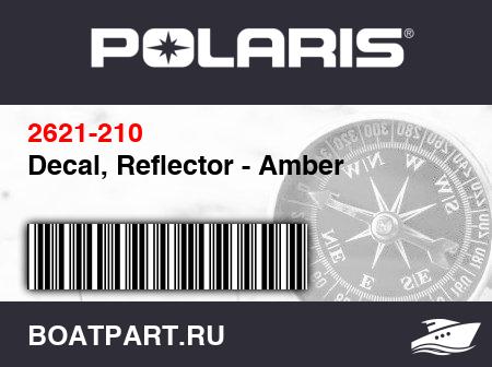 Изображение товара Decal, Reflector - Amber