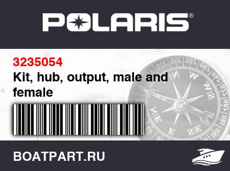 Изображение товара Kit, hub, output, male and female