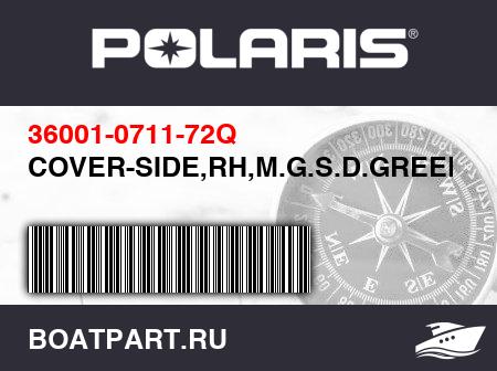 Изображение товара COVER-SIDE,RH,M.G.S.D.GREEN