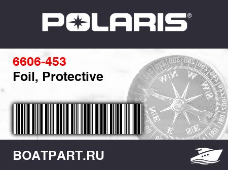 Изображение товара Foil, Protective
