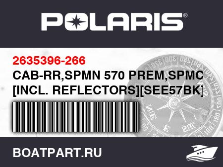 Изображение товара CAB-RR,SPMN 570 PREM,SPMC.BLK [INCL. REFLECTORS][SEE57BK]