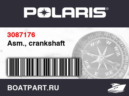 Изображение товара Asm., crankshaft