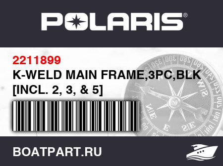 Изображение товара K-WELD MAIN FRAME,3PC,BLK [INCL. 2, 3, & 5]