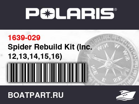 Изображение товара Spider Rebuild Kit (Inc. 12,13,14,15,16)