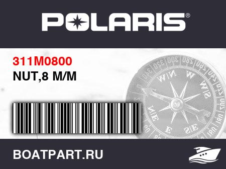 Изображение товара NUT,8 M/M
