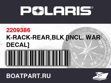 Изображение товара K-RACK-REAR,BLK [INCL. WARNING DECAL]