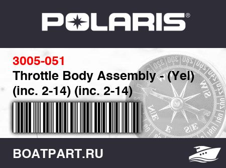 Изображение товара Throttle Body Assembly - (Yel) (inc. 2-14) (inc. 2-14)