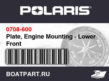 Изображение товара Plate, Engine Mounting - Lower Front