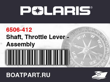 Изображение товара Shaft, Throttle Lever - Assembly
