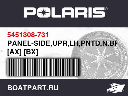 Изображение товара PANEL-SIDE,UPR,LH,PNTD,N.BRNZ [AX] [BX]