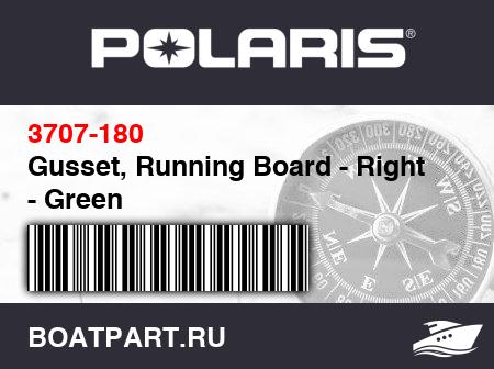 Изображение товара Gusset, Running Board - Right - Green