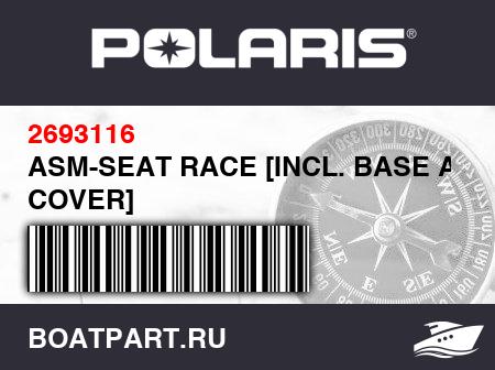 Изображение товара ASM-SEAT RACE [INCL. BASE AND COVER]