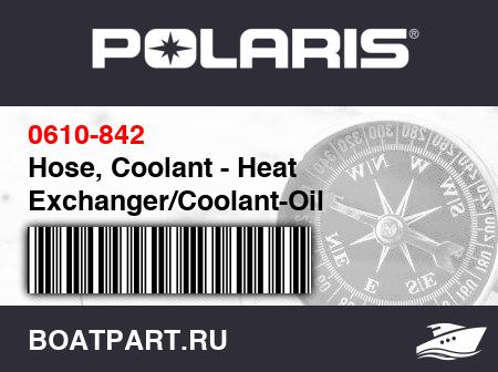 Изображение товара Hose, Coolant - Heat Exchanger/Coolant-Oil Separator Tank