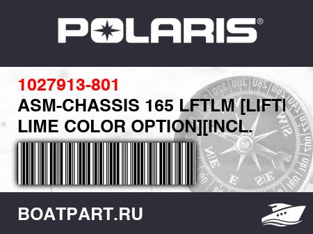 Изображение товара ASM-CHASSIS 165 LFTLM [LIFTED LIME COLOR OPTION][INCL. BULKHEAD AND QD BACKER PLATE]