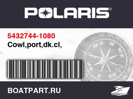 Изображение товара Cowl,port,dk.cl,