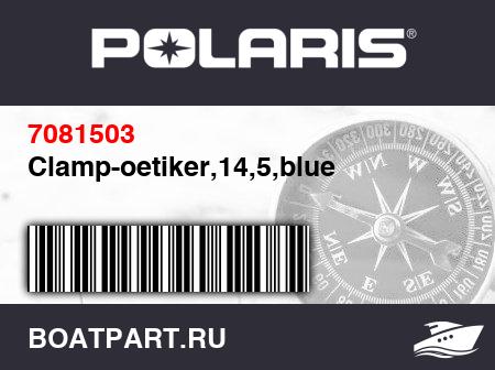 Изображение товара Clamp-oetiker,14,5,blue
