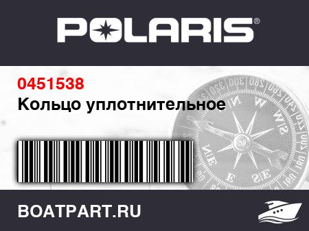 Изображение товара Кольцо уплотнительное