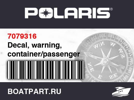 Изображение товара Decal, warning, container/passenger
