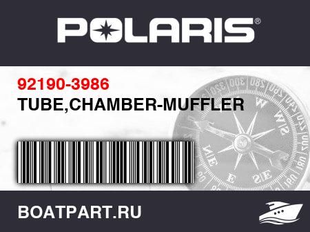 Изображение товара TUBE,CHAMBER-MUFFLER
